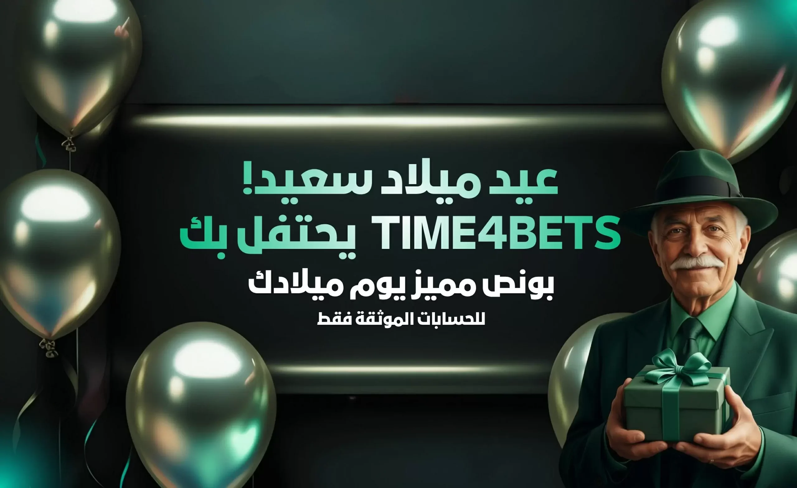 هدية عيد الميلاد