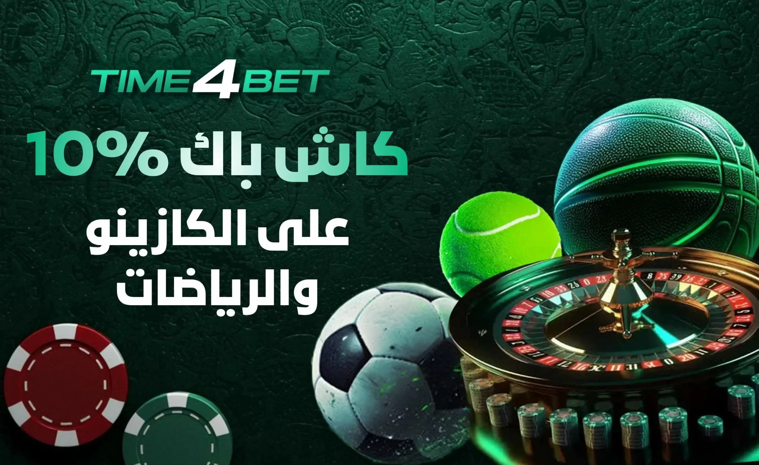 الاسترداد النقدي الأسبوعي بنسبة 10%